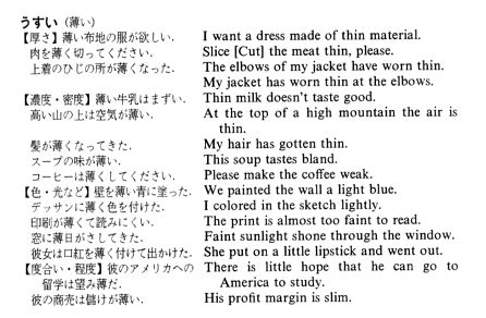 木英文|「木」の英語・英語例文・英語表現